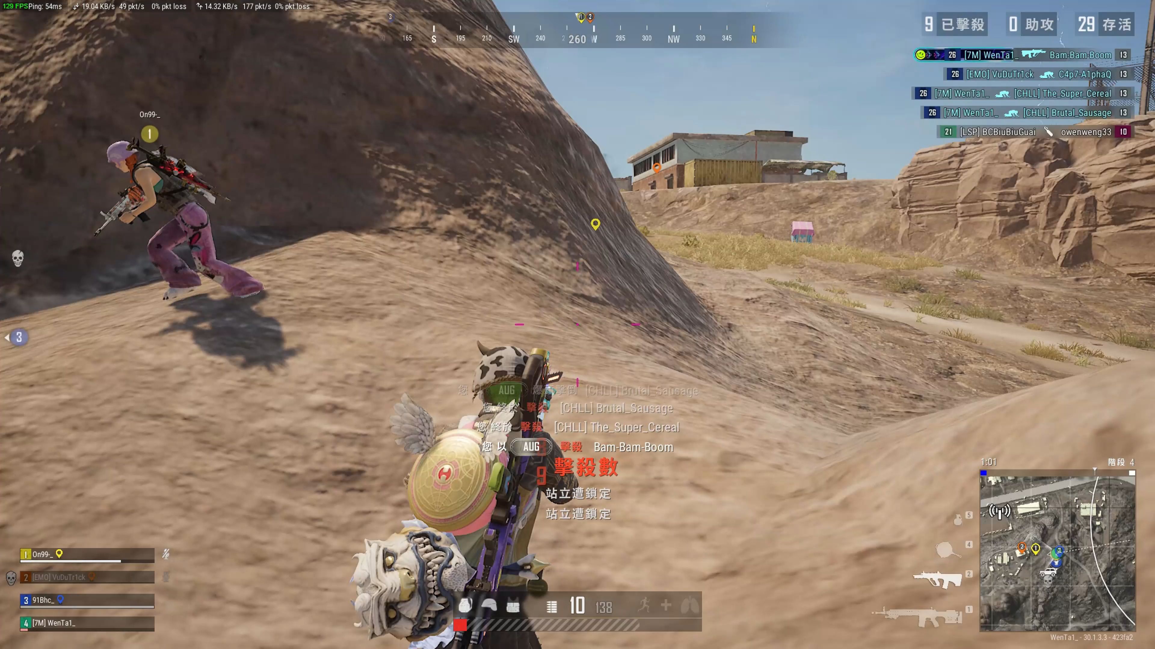 这反映出球 这反映出球