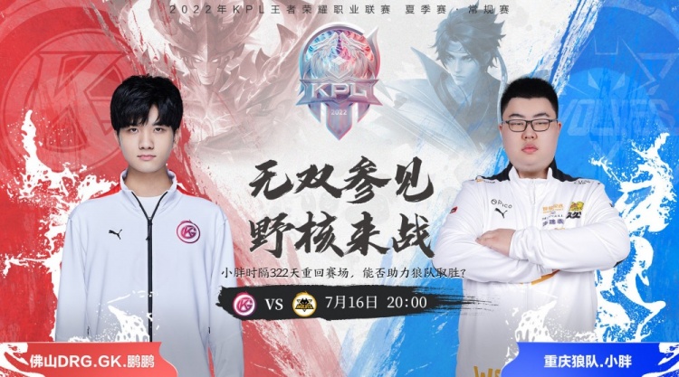 他侧身探步 他侧身探步