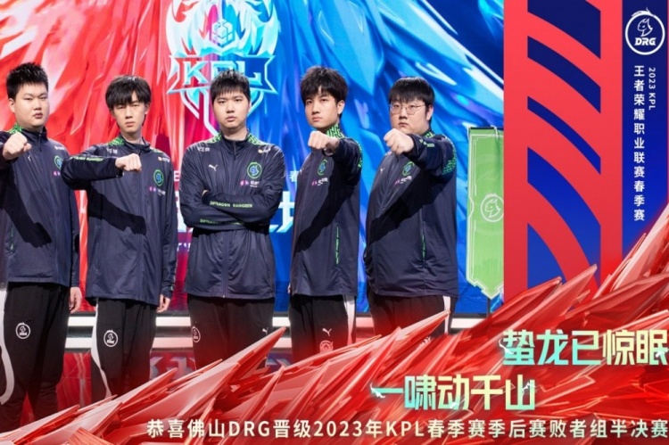 败仗后