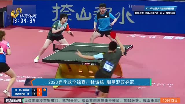 珊推高的