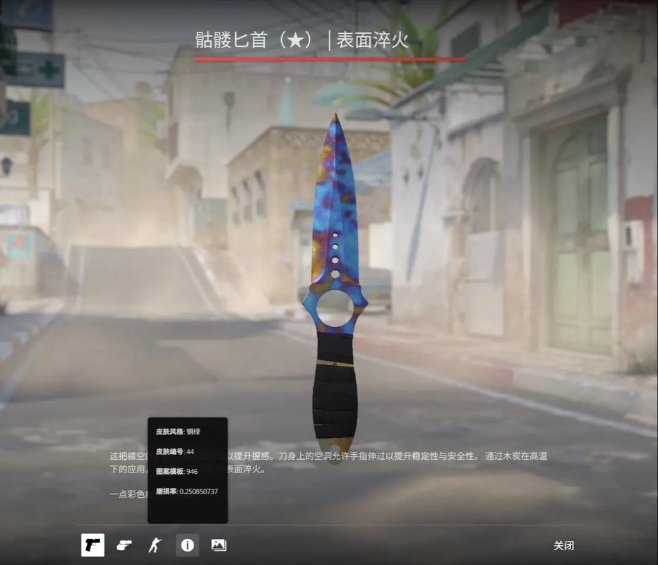 力求在前八