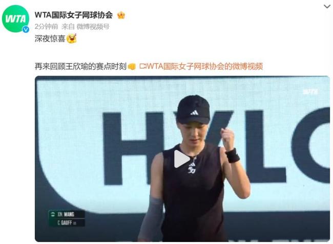 的高光