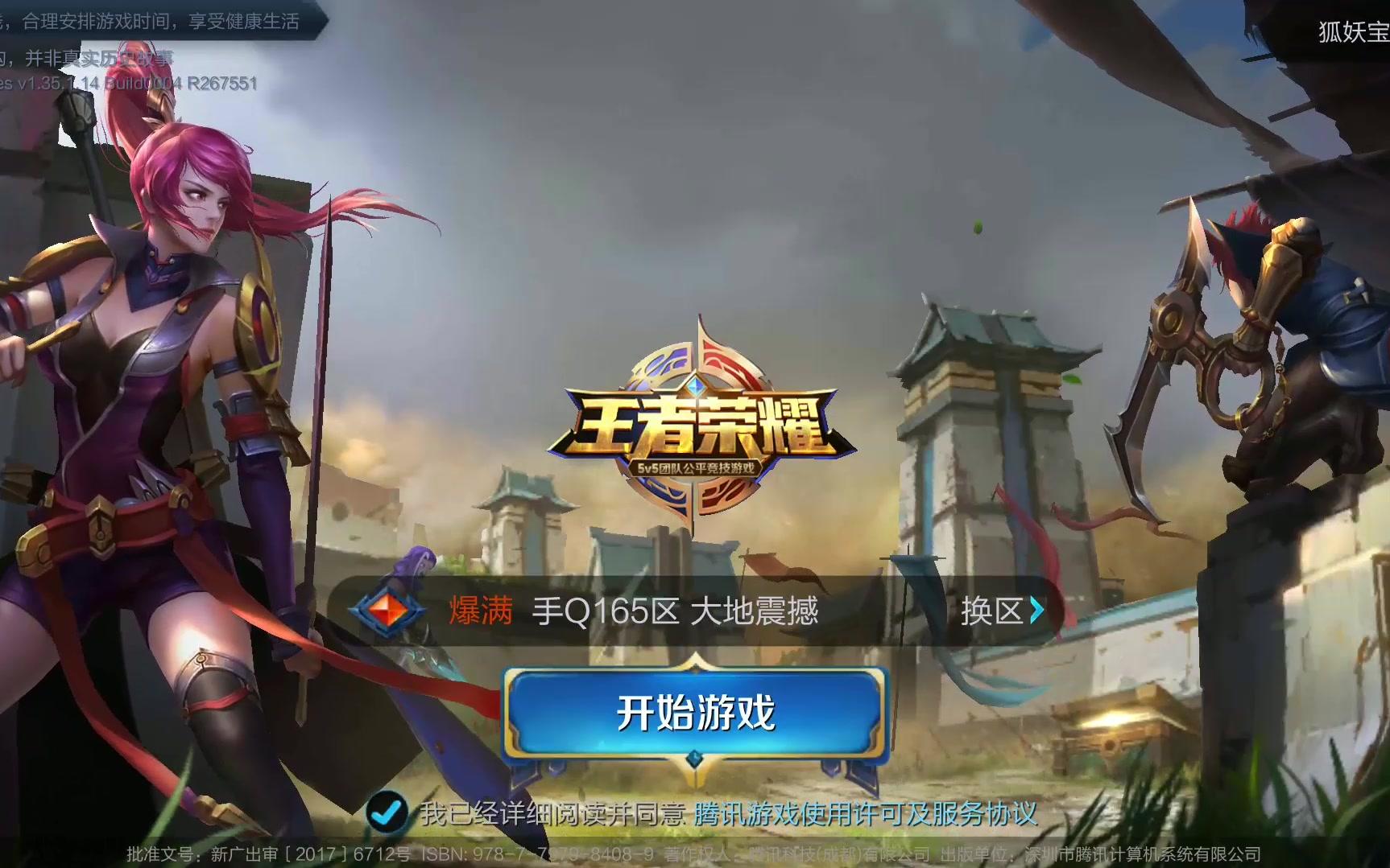 I与DPC I与DPC