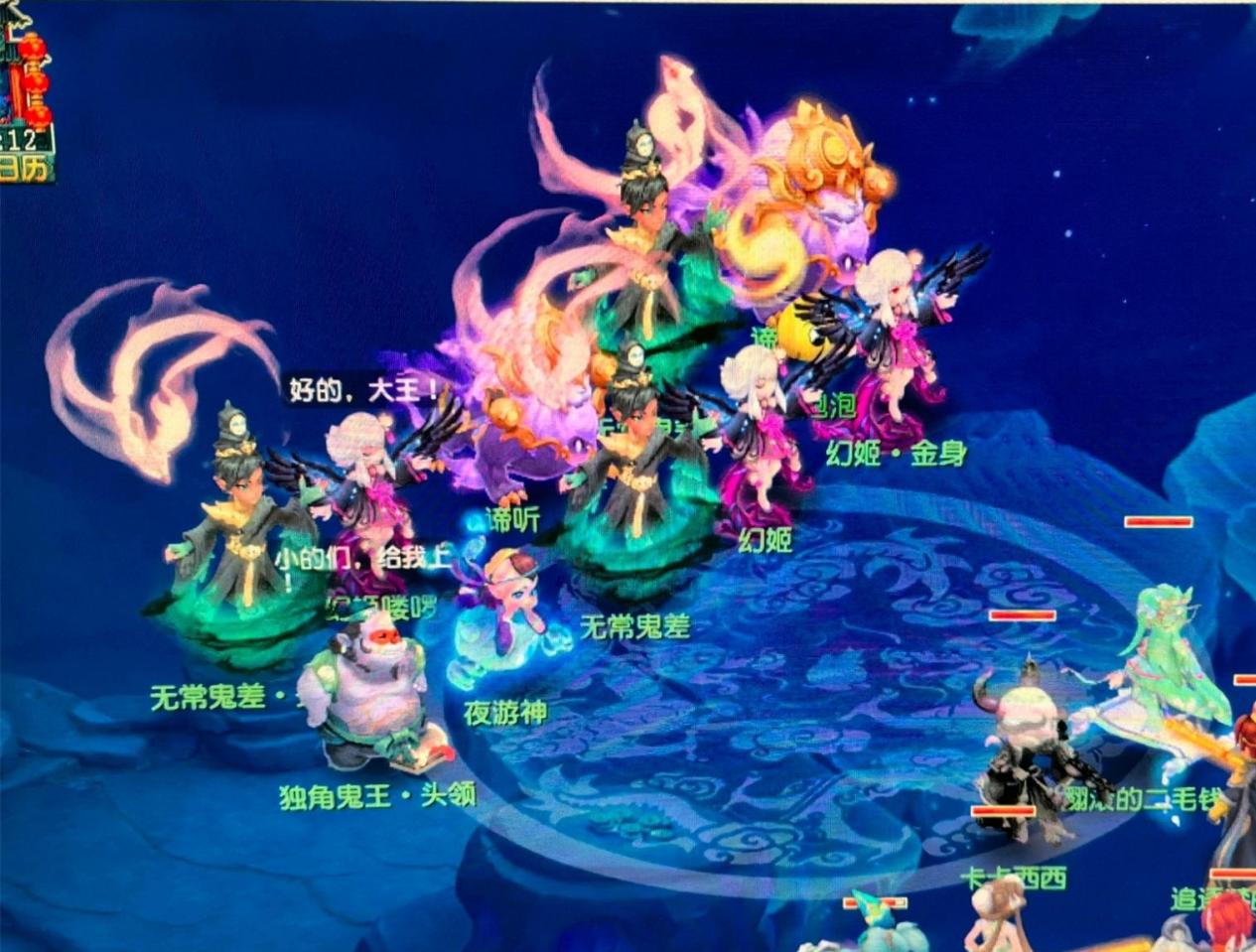 价拉至
