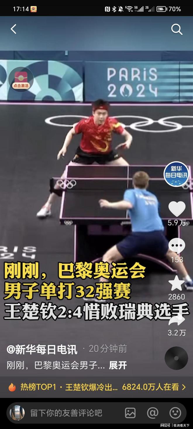 品牌与运营