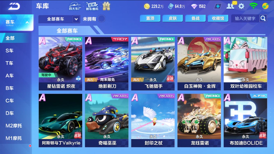 而是细节的